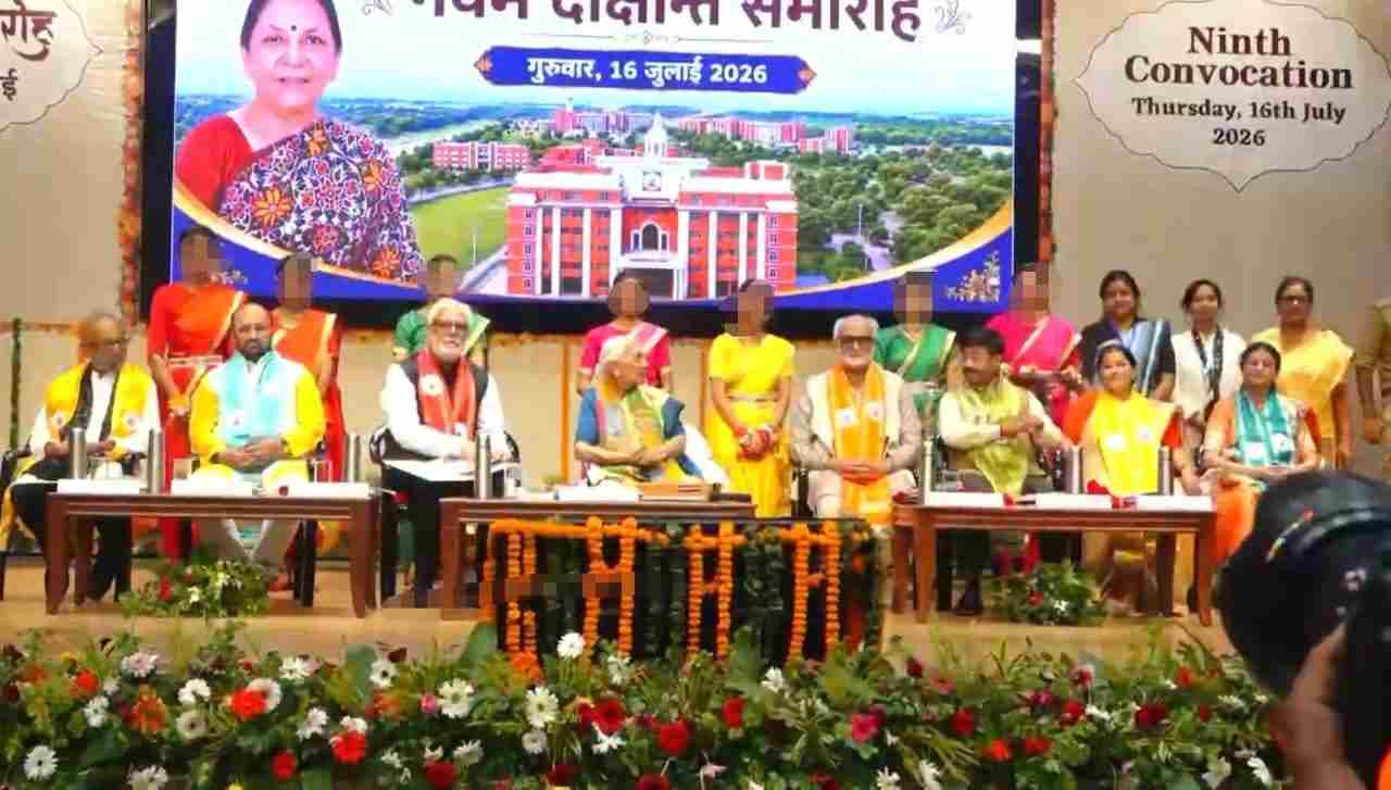 Prayagraj Convocation 2026: सांस्कृतिक प्रस्तुति बनी आकर्षण का केंद्र, राज्यपाल ने सराहा