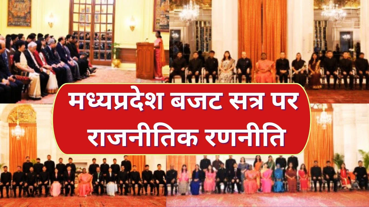 राष्ट्रपति द्रौपदी मुर्मु ने प्रशिक्षु अधिकारियों को सेवा