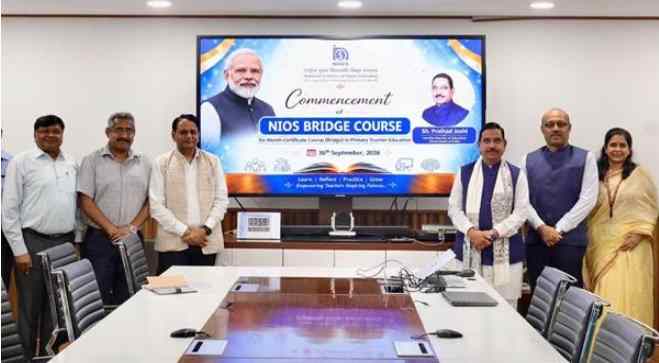 Primary Teacher Bridge Course: प्राथमिक शिक्षकों के लिए 6 माह का ब्रिज कोर्स शुरू, बीएड शिक्षकों को मिलेगा प्रशिक्षण