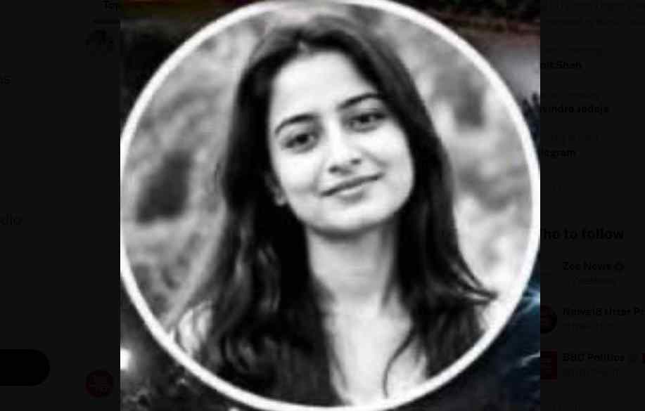 Punjab University News: करंट से छात्रा ज्योति की मौत, भाई को नौकरी और परिवार को ₹16 लाख की आर्थिक सहायता