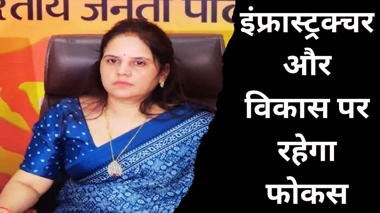 रायपुर नगर निगम बजट 2026-27 आज, 1600 करोड़ से विकास को रफ्तार