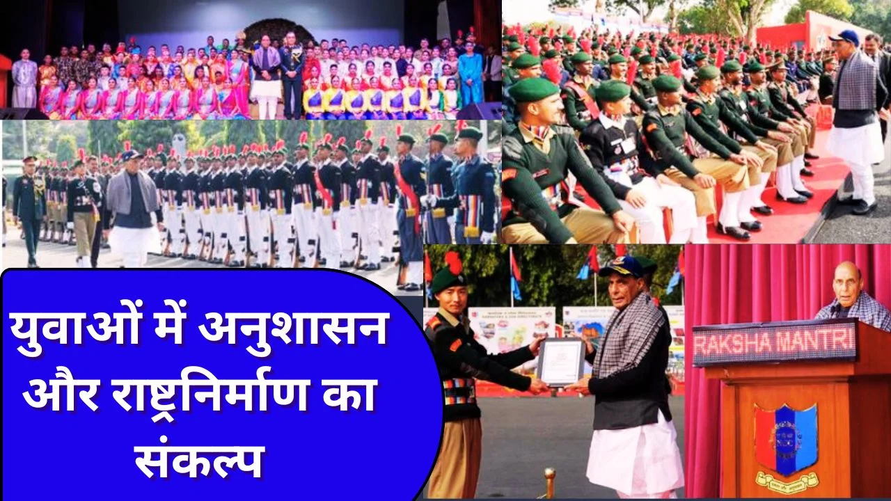 राजनाथ सिंह का युवाओं से आह्वान