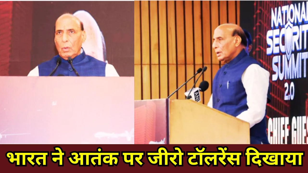 ऑपरेशन सिंदूर पर राजनाथ सिंह का बयान, आतंकवाद पर सख्त रुख