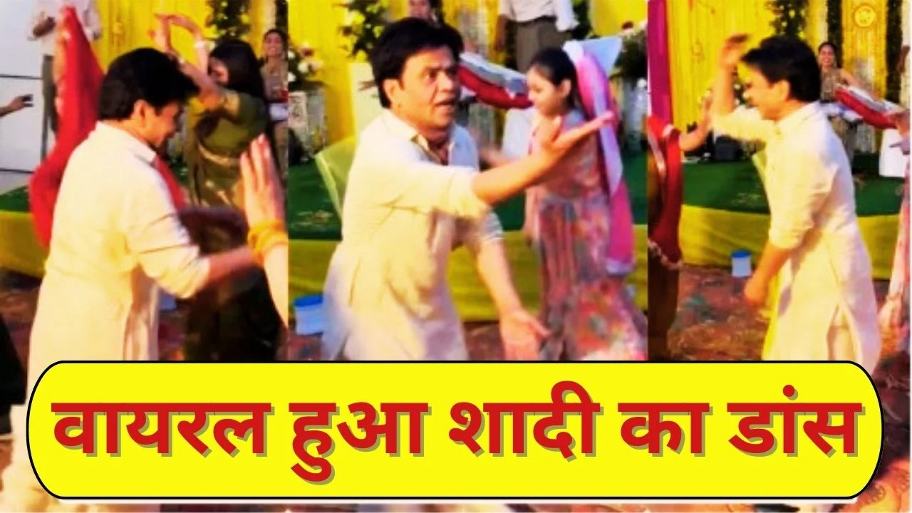 अंतरिम जमानत के बाद भांजी की शादी में झूमे राजपाल यादव