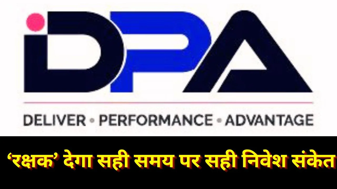 ‘रक्षक’ AI प्लेटफॉर्म लॉन्च, खुदरा निवेशकों की सुरक्षा पर फोकस