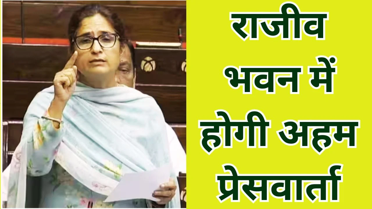 महिला आरक्षण बिल पर रायपुर में रंजीत रंजन की प्रेसवार्ता आज