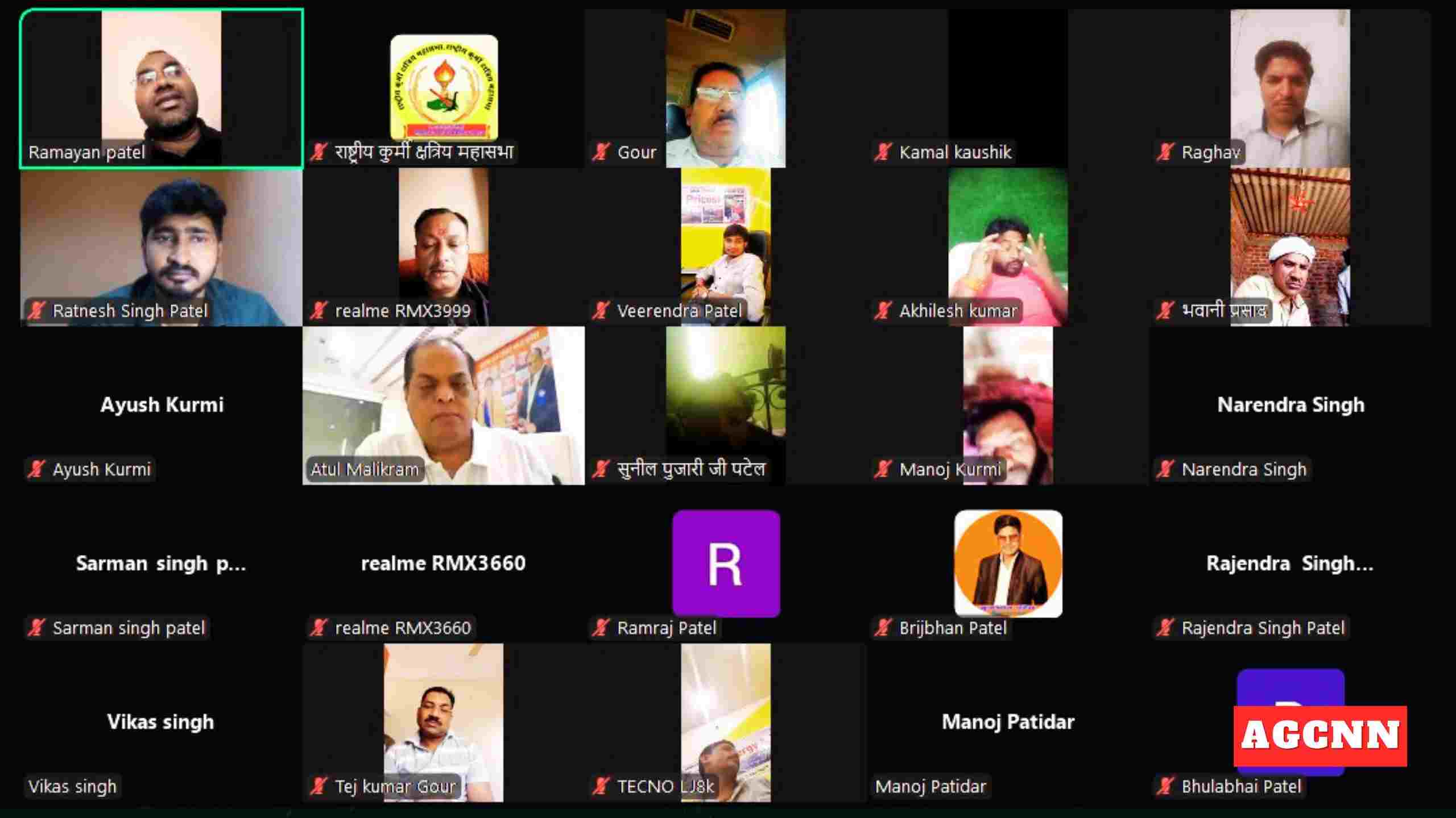 राष्ट्रीय कुर्मी क्षत्रिय महासभा का ऑनलाइन सदस्यता अभियान: शिक्षित व विकसित समाज की ओर कदम