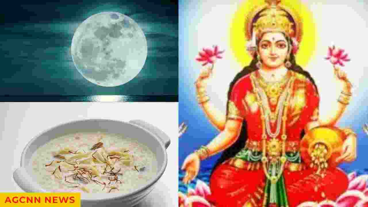 Sharad Purnima 2024: शरद पूर्णिमा कब मनाई जाएगी, जानिए शुभ मुहूर्त और पूजन विधि