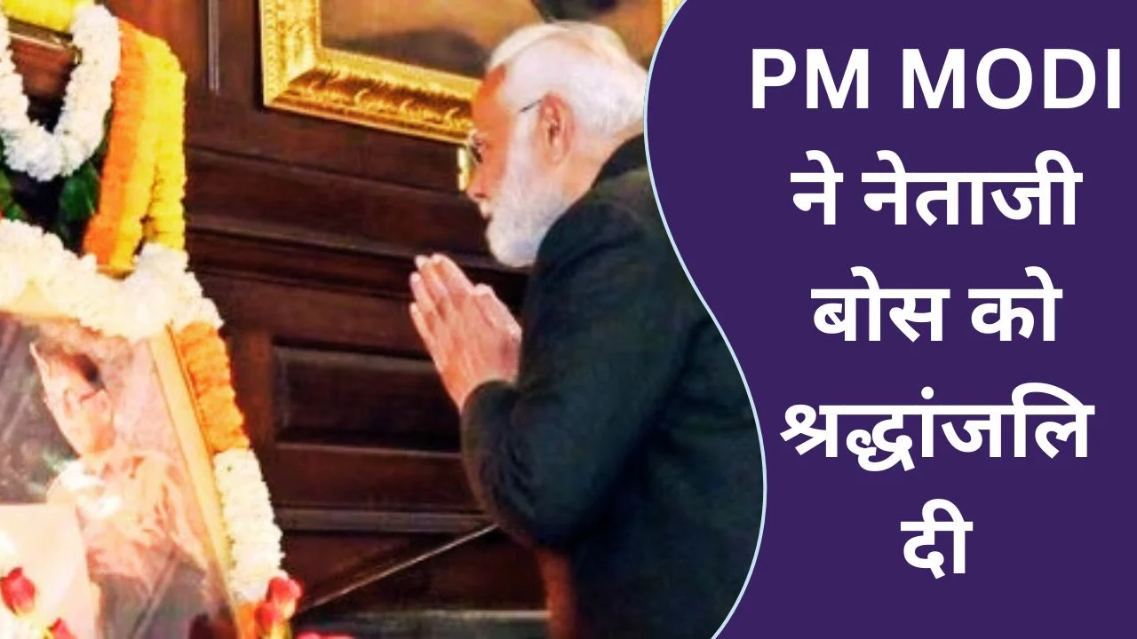PM MODI  ने नेताजी सुभाष चंद्र बोस को नमन किया, पोर्ट ब्लेयर की ऐतिहासिक घटना याद