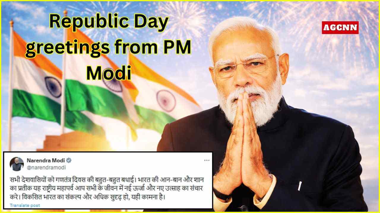 प्रधानमंत्री मोदी ने देशवासियों को गणतंत्र दिवस की दी शुभकामनाएं