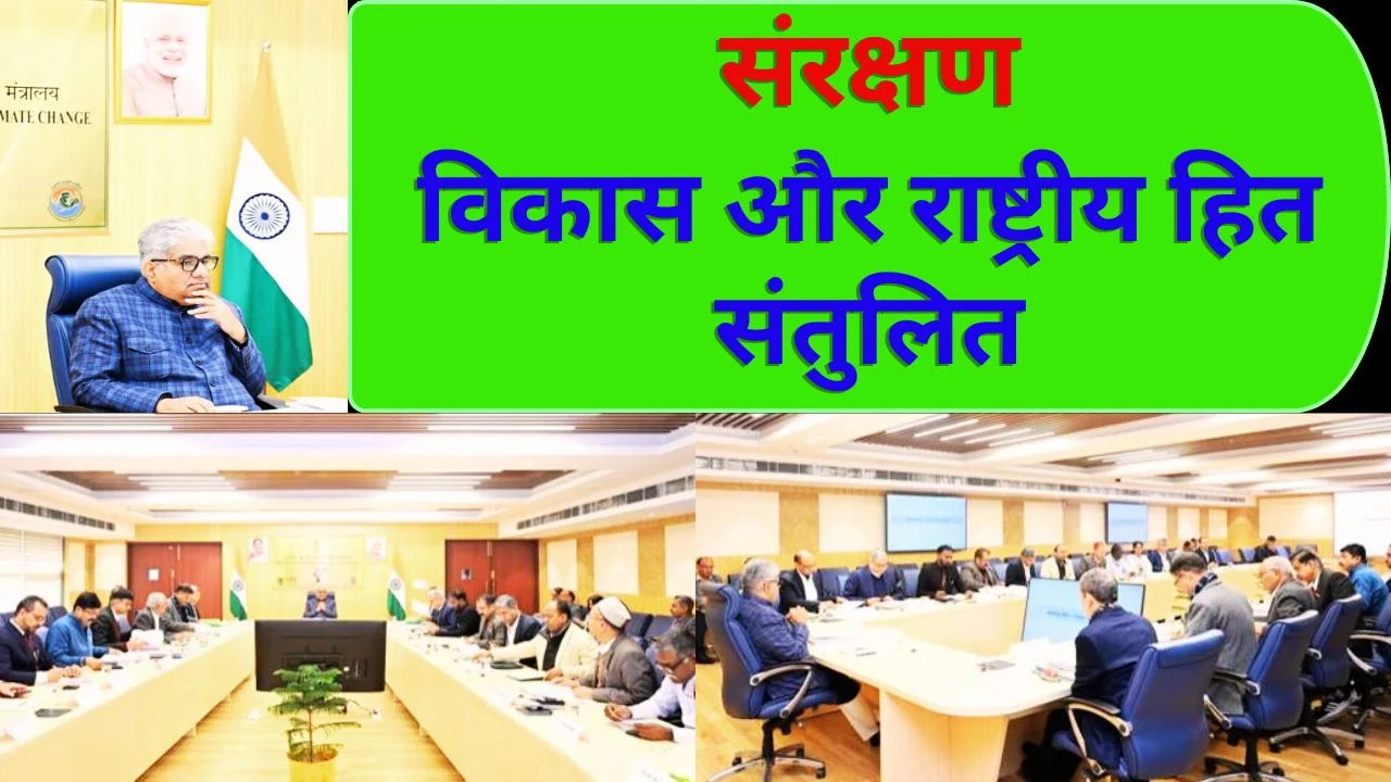 SC-NDWL की 88वीं बैठक