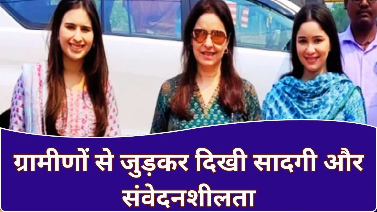 सचिन तेंदुलकर का बिलासपुर दौरा, सादगी से ग्रामीणों के बीच बिताया समय