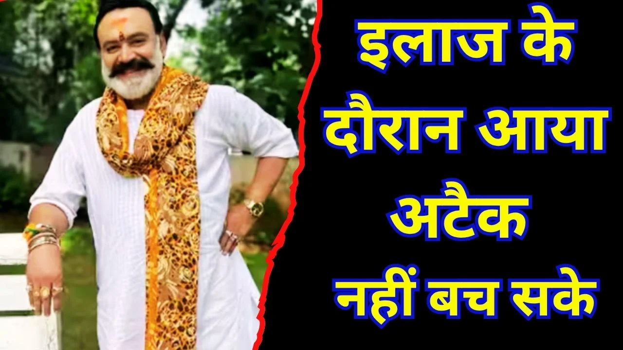 मलयालम अभिनेता संतोष नायर का निधन, हादसे के बाद हार्ट अटैक