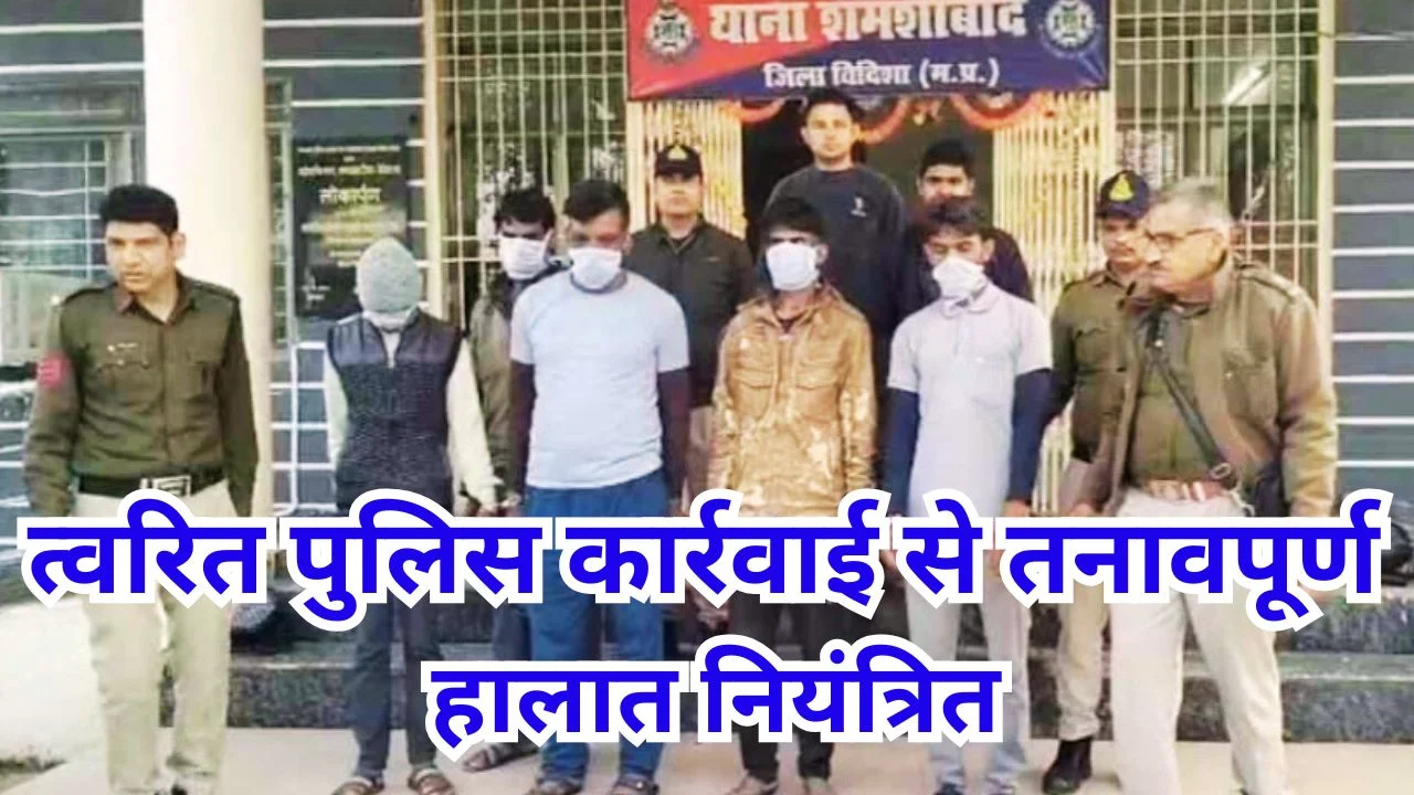 शमशाबाद गोवंश हत्या मामला: 24 घंटे में 5 आरोपी गिरफ्तार