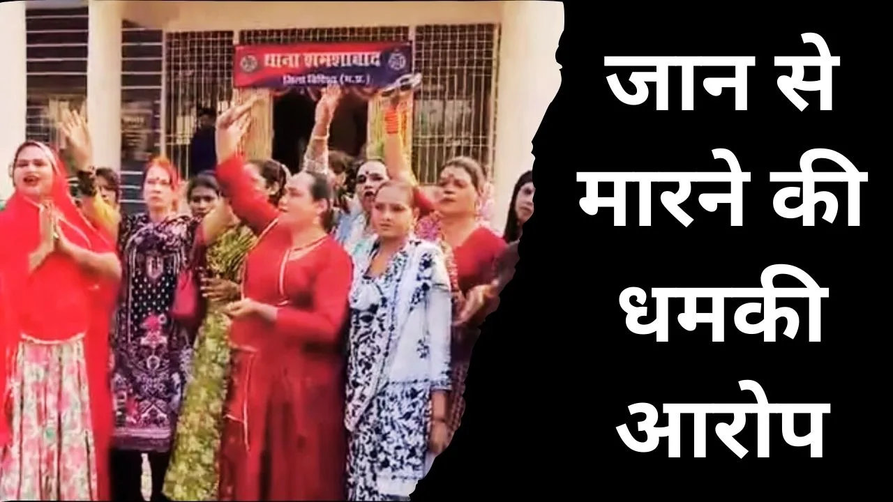 शमशाबाद में किन्नरों के बीच विवाद