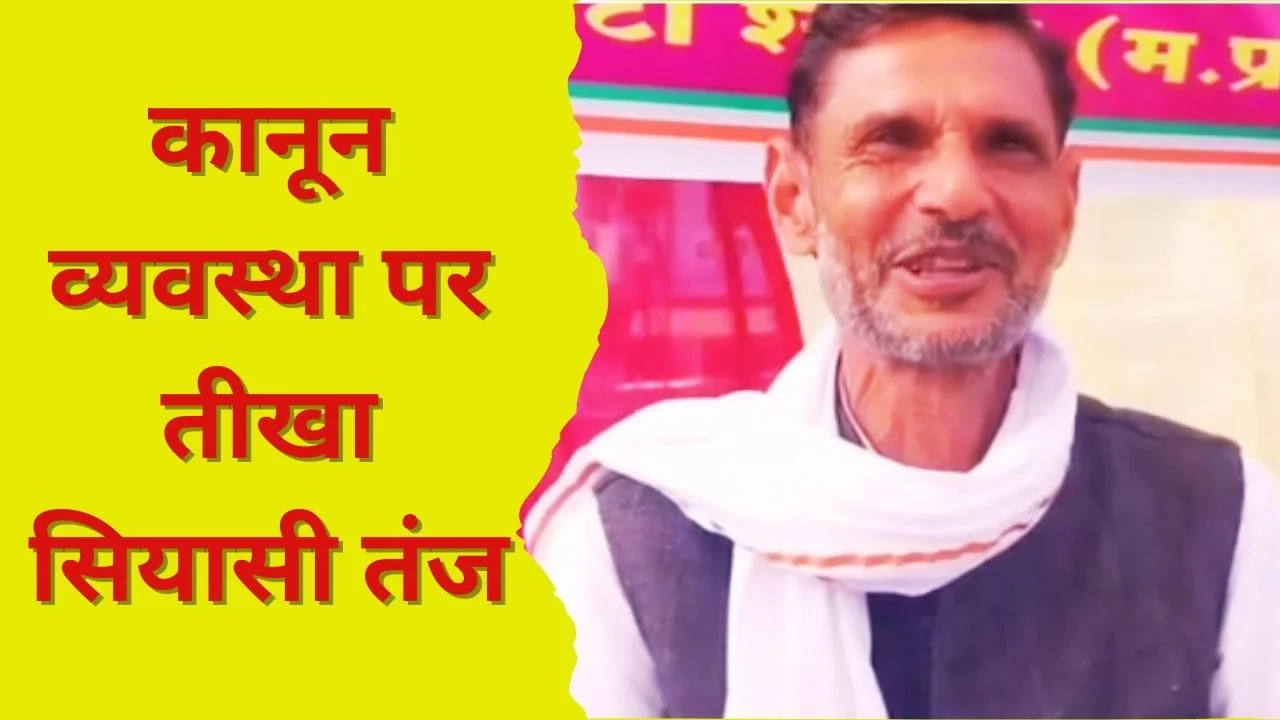 श्योपुर में पूर्व विधायक के घर हुई चोरी