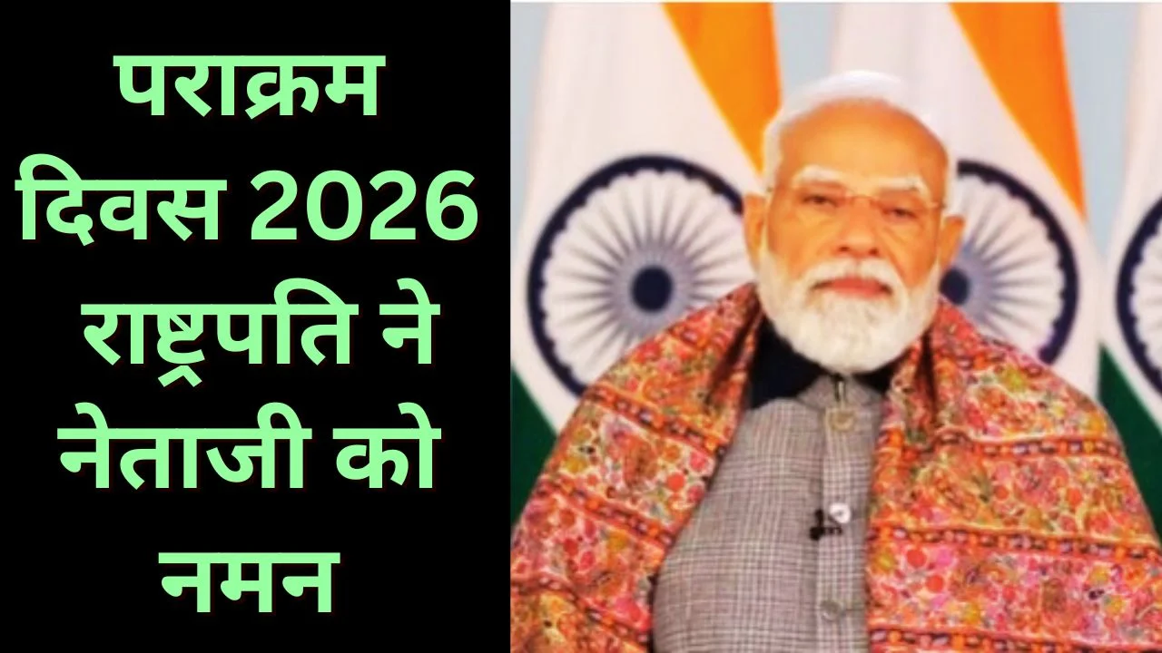 शिक्षापत्री द्विशताब्दी महोत्सव में पीएम मोदी ने बताया भारतीय ज्ञान का मार्ग