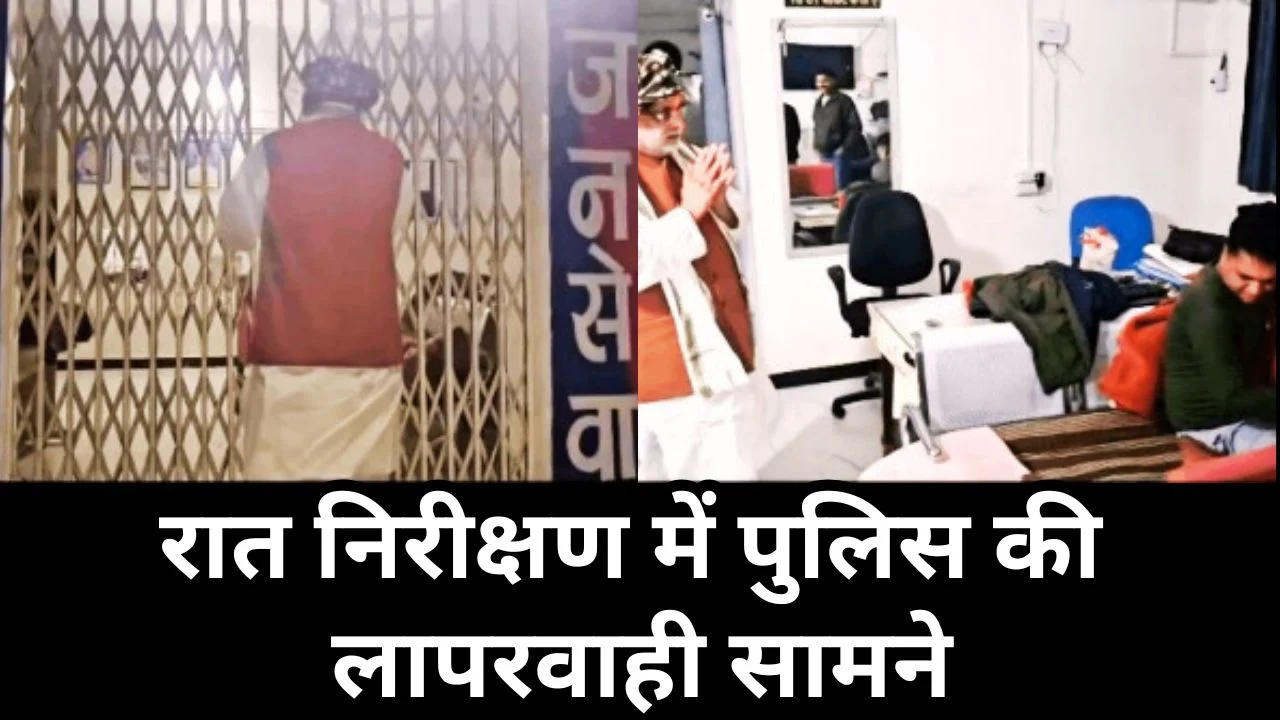 सिरोंज विधायक का औचक निरीक्षण