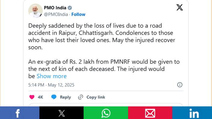 प्रधानमंत्री ने छत्तीसगढ़ के रायपुर में सड़क दुर्घटना में हुई जानमाल की हानि पर दु:ख व्यक्त किया