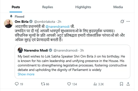 पीएम मोदी ने ओम बिरला को जन्मदिन पर शुभकामनाएं दीं