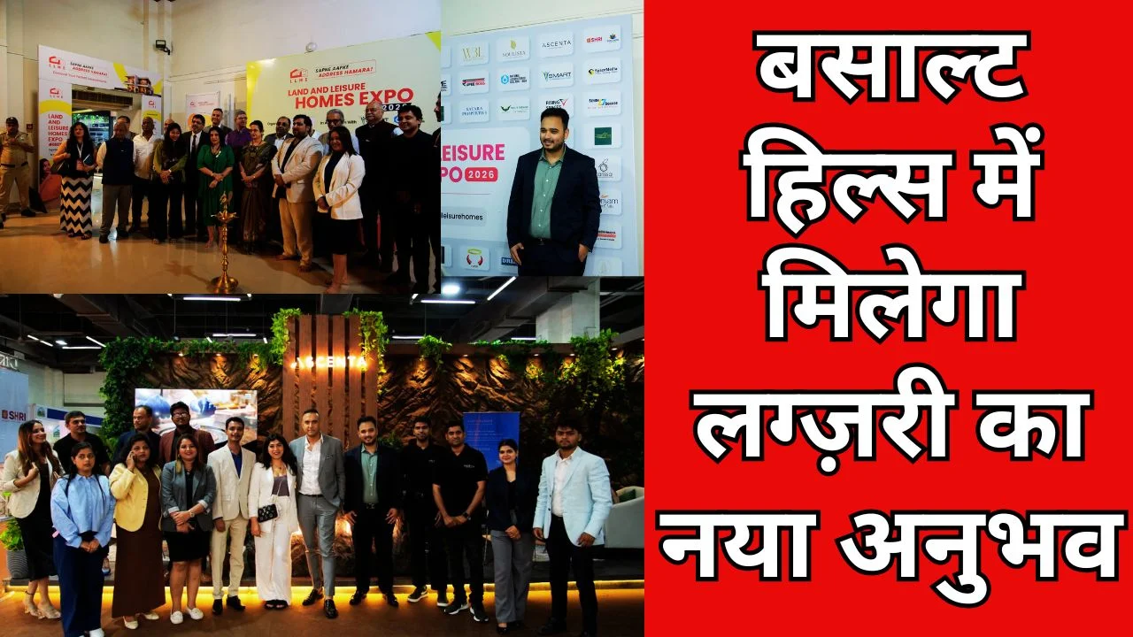 असेंटा ने लॉन्च किया बसाल्ट हिल्स विला प्रोजेक्ट