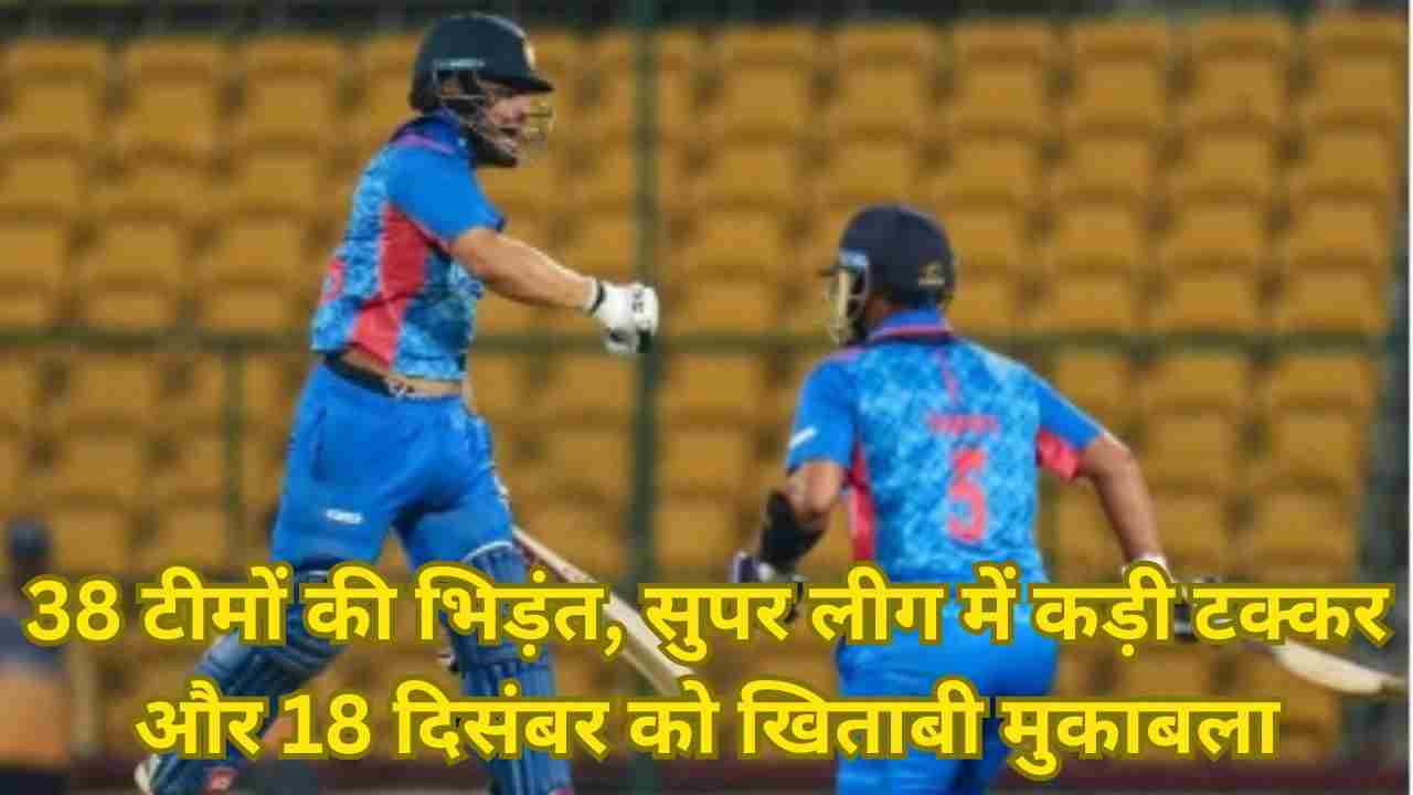 सैयद मुश्ताक अली ट्रॉफी 2025: टीमों की सूची, लाइव स्ट्रीमिंग और पूरा फॉर्मेट