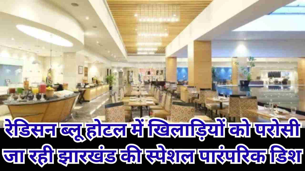 रांची वनडे से पहले धोनी की डिनर पार्टी में टीम इंडिया ने चखा कड़कनाथ का स्वाद