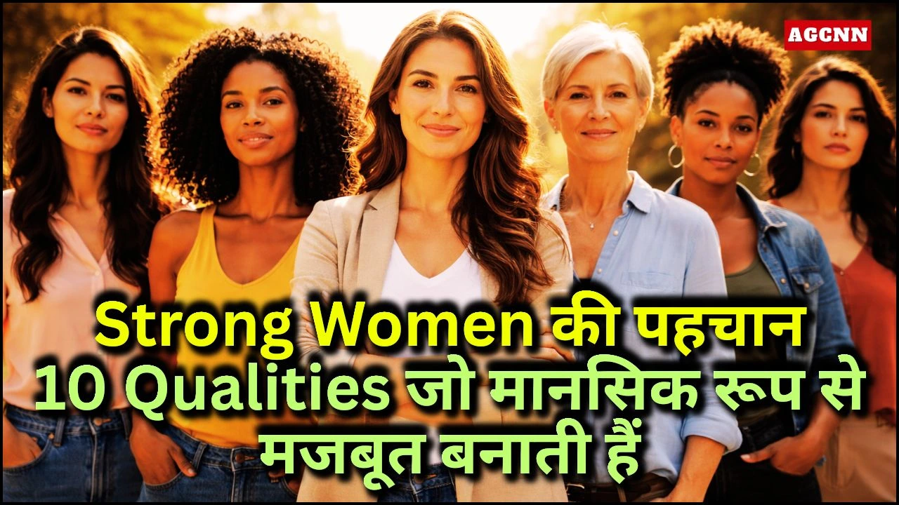 Strong Women: Inner Strength की असली पहचान