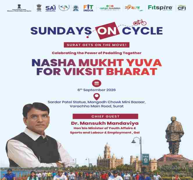 फिट इंडिया ‘संडे ऑन साइकिल’ का 89वां संस्करण 6 सितंबर को सूरत में, नशामुक्ति पर जोर