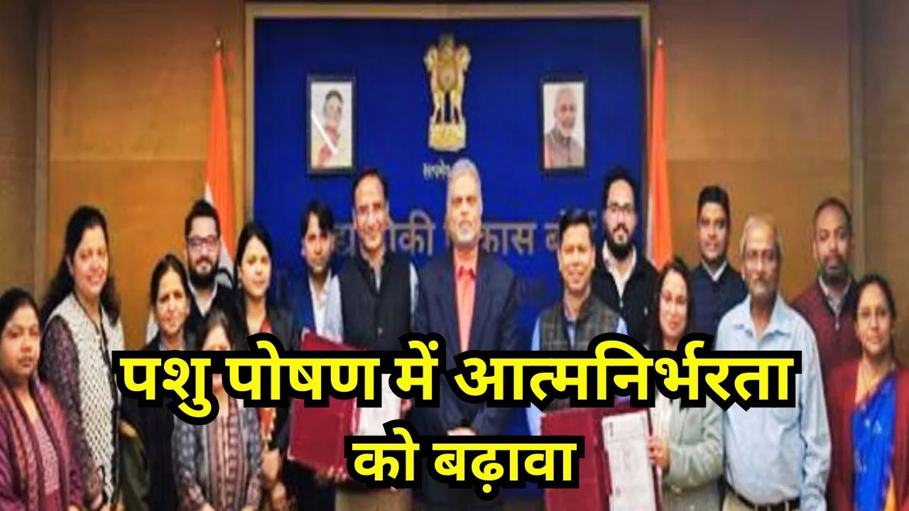 TDB का एंटीबायोटिक-फ्री स्मार्ट प्रोटीन प्रोजेक्ट को समर्थन