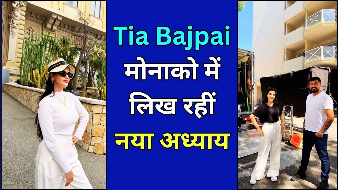 ग्लोबल स्क्रीन पर टिया बाजपेई का उदय