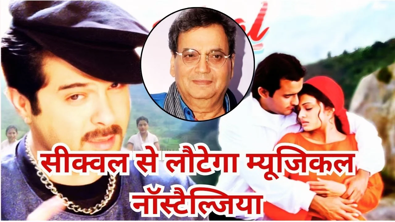 ‘ताल 2’ पर काम शुरू, सुभाष घई ने किया बड़ा ऐलान