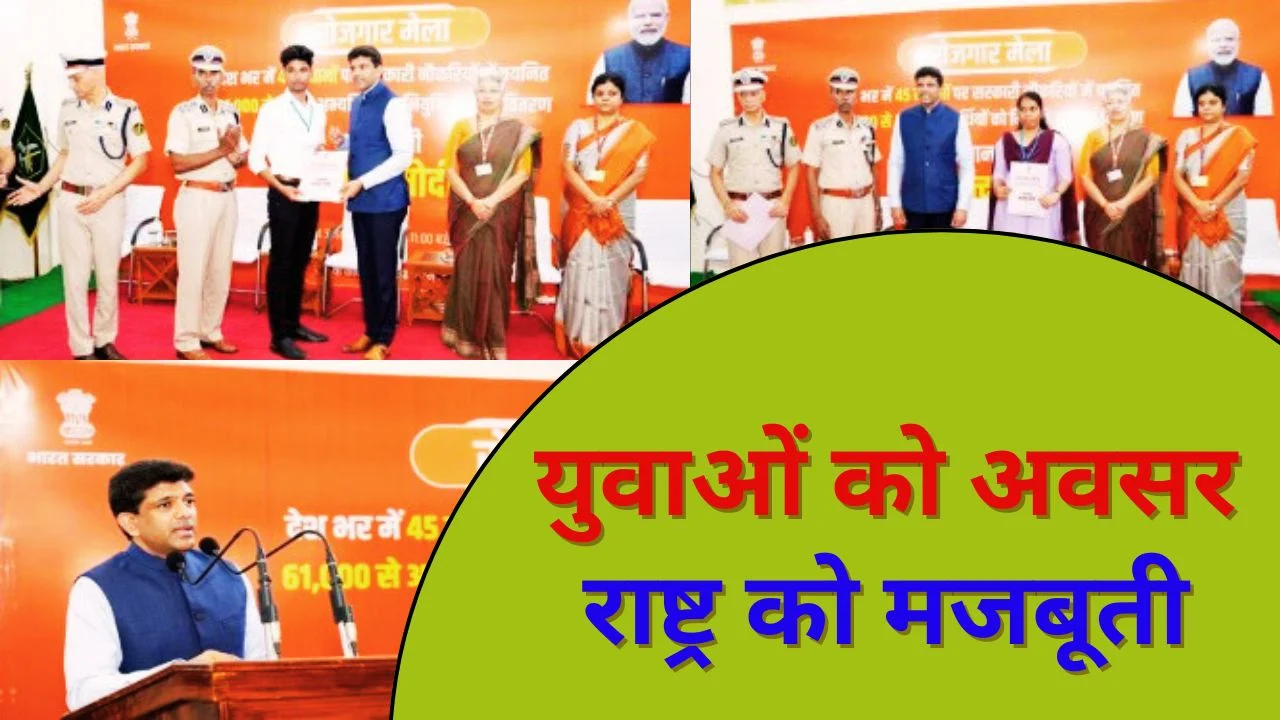 तमिलनाडु रोजगार मेला: 148 युवाओं को नौकरी