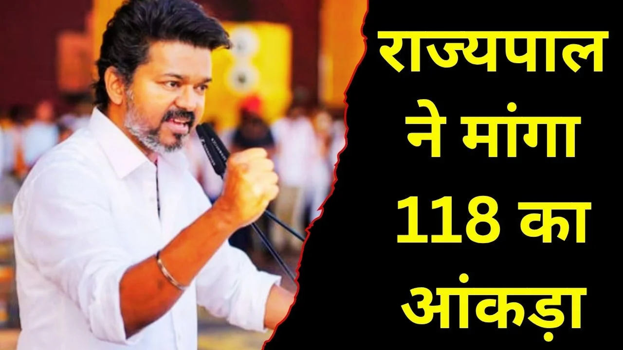 तमिलनाडु में विजय का दावा, 112 विधायकों का समर्थन, बहुमत से अभी दूर