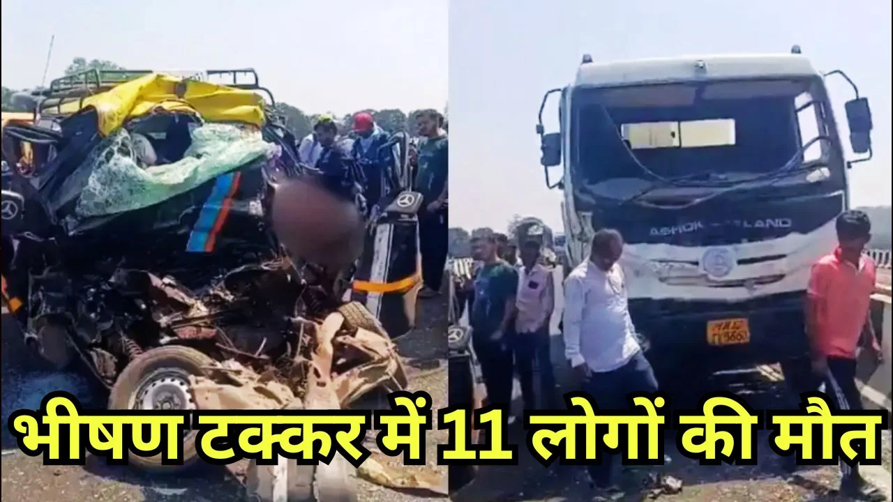 ठाणे में भीषण सड़क हादसा: सीमेंट मिक्सर और वैन की टक्कर में 11 की मौत, कई घायल