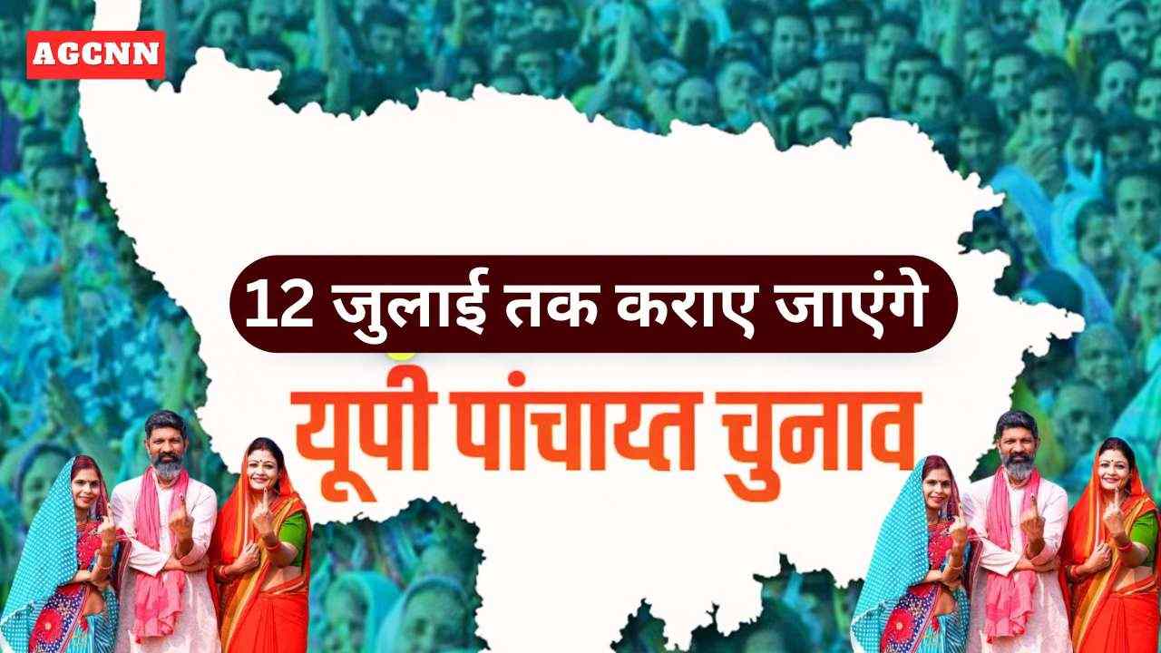 12 जुलाई तक कराए जाएंगे यूपी पंचायत चुनाव, OBC आयोग के गठन का प्रस्ताव भेजा गया: ओपी राजभर