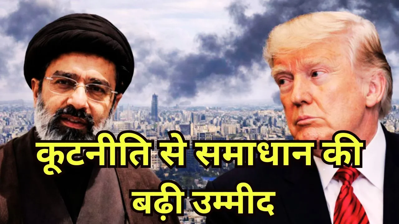 पश्चिम एशिया तनाव के बीच इस्लामाबाद में US-ईरान वार्ता संभव