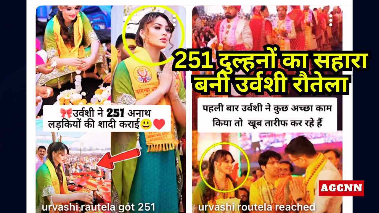 251 दुल्हनों के चेहरे पर मुस्कान लाई उर्वशी रौतेला