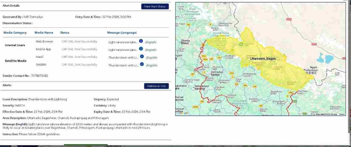 उत्तराखंड में येलो अलर्ट: ऊंचाई वाले इलाकों में बर्फबारी की चेतावनी, कई राज्यों में गरज-चमक का पूर्वानुमान