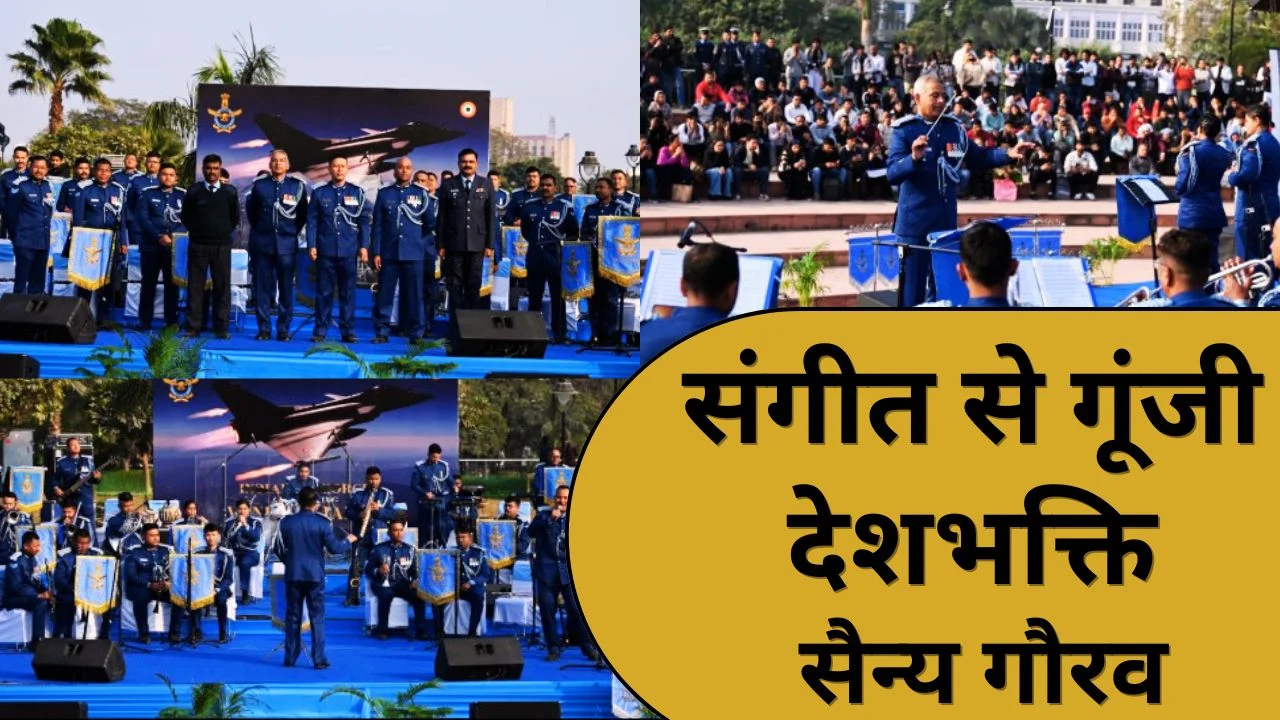 वंदे मातरम के 150 वर्ष पूर्ण होने का उत्सव