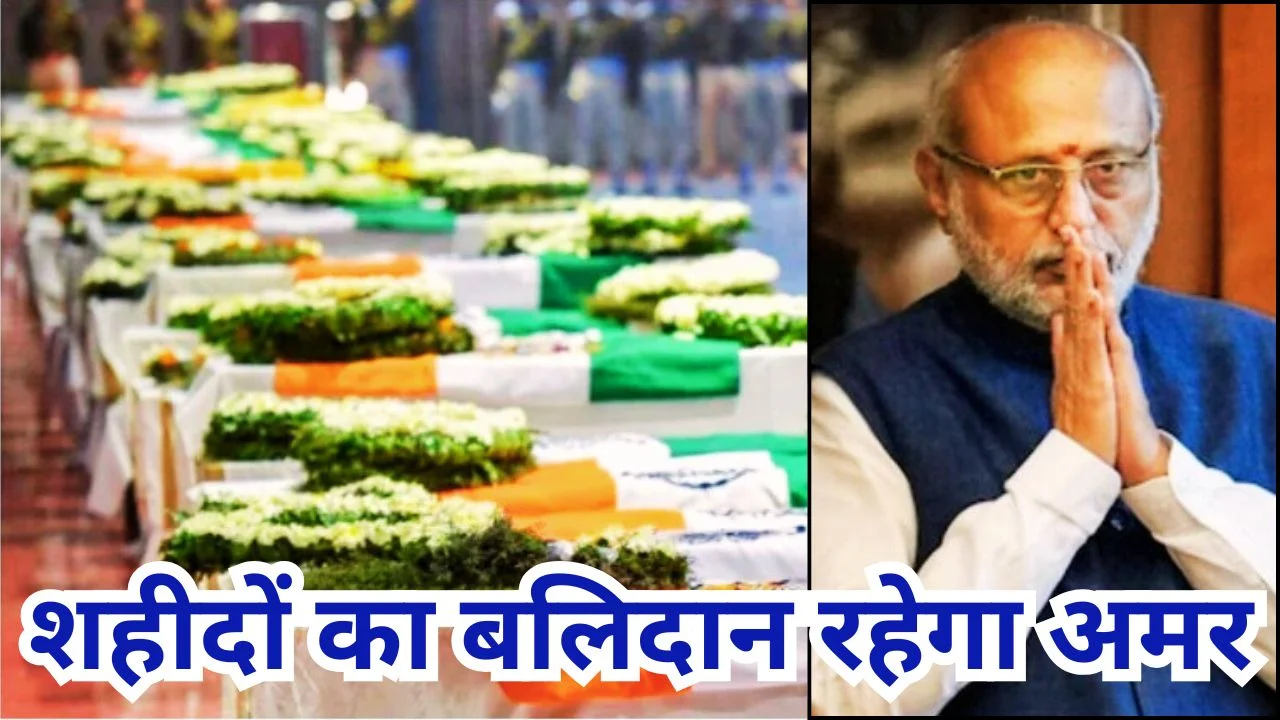 उपराष्ट्रपति ने पुलवामा शहीदों को श्रद्धांजलि दी