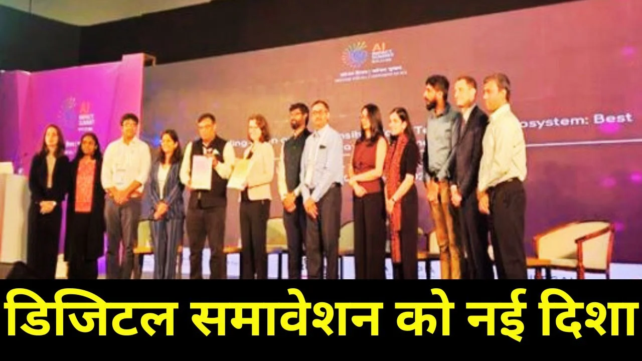 इंडिया एआई समिट 2026 में वॉइस टेक नीति व टूलकिट लॉन्च