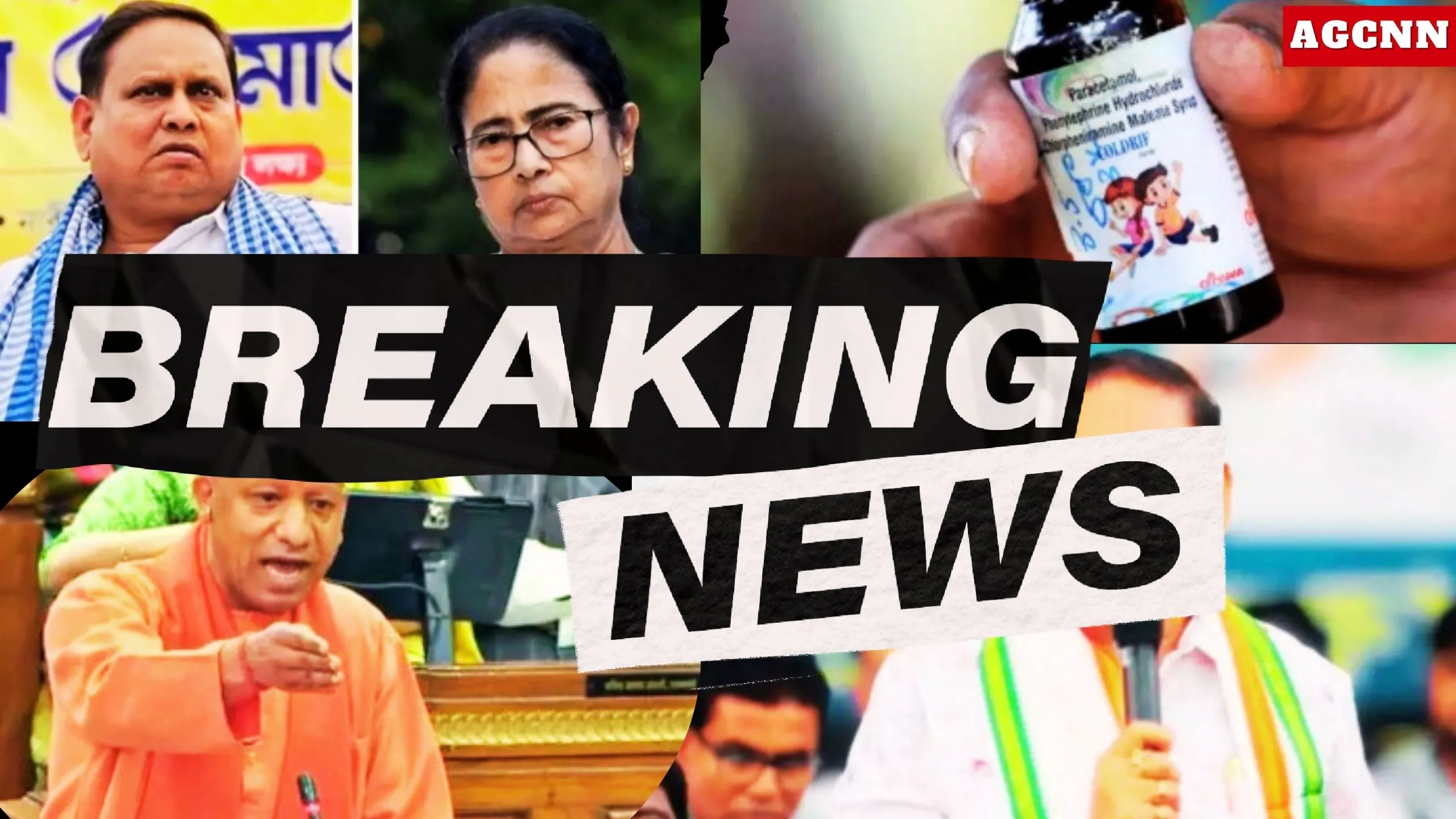 पश्चिम बंगाल राजनीति में हलचल: हुमायूं कबीर की नई पार्टी, यूपी में कोडीन कांड पर बवाल