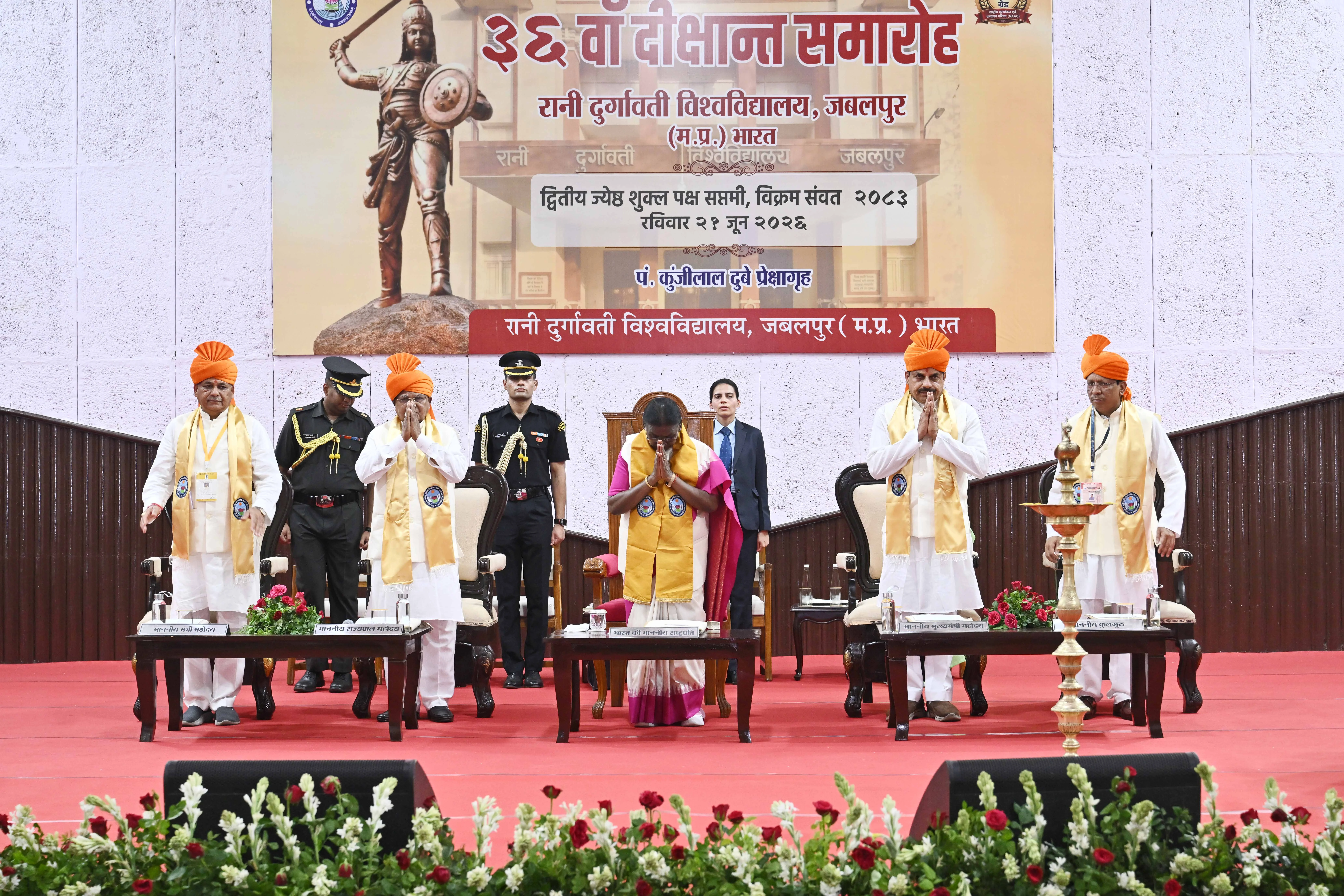 RDVV Jabalpur: राष्ट्रपति मुर्मु ने छात्रों को दिया संदेश, शिक्षा को समाज कल्याण से जोड़ें